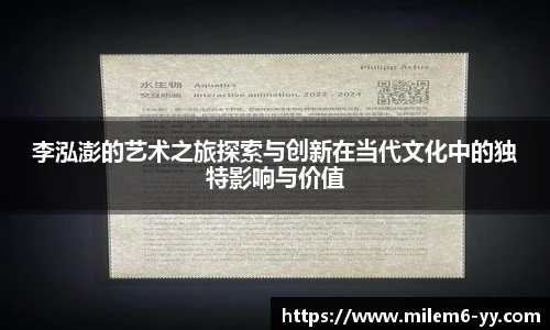 易游体育
